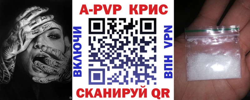 A PVP СК  Болотное 