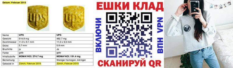 дарнет шоп  Болотное  ЭКСТАЗИ диски 