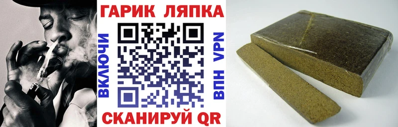 ГАШИШ гашик  Болотное 