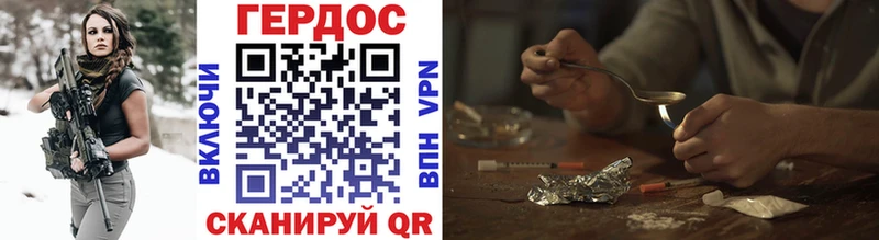 ГЕРОИН гречка  Болотное 