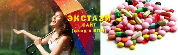 ГАЛЛЮЦИНОГЕННЫЕ ГРИБЫ Беломорск
