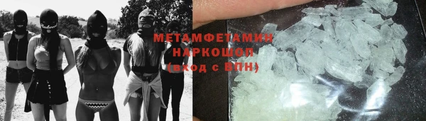COCAINE Белокуриха