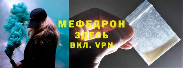 ГАЛЛЮЦИНОГЕННЫЕ ГРИБЫ Беломорск