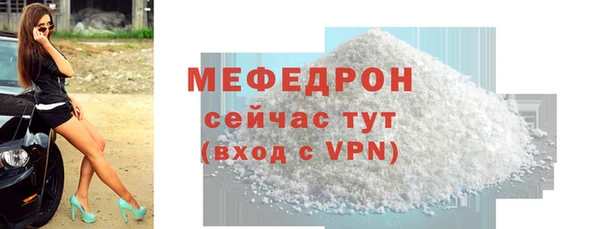 ГАЛЛЮЦИНОГЕННЫЕ ГРИБЫ Беломорск