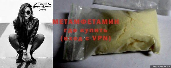 ГАЛЛЮЦИНОГЕННЫЕ ГРИБЫ Беломорск