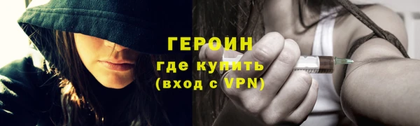 COCAINE Белокуриха