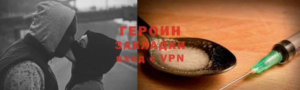 COCAINE Белокуриха