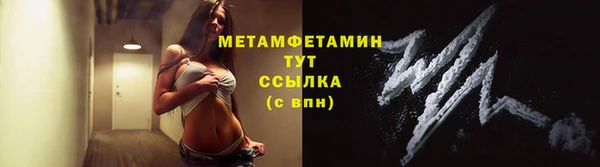 ГАЛЛЮЦИНОГЕННЫЕ ГРИБЫ Беломорск