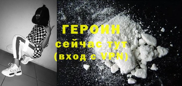 ГАЛЛЮЦИНОГЕННЫЕ ГРИБЫ Беломорск