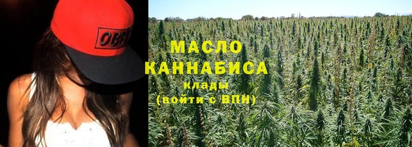 COCAINE Белокуриха