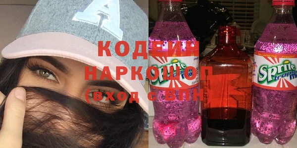 ГАЛЛЮЦИНОГЕННЫЕ ГРИБЫ Беломорск