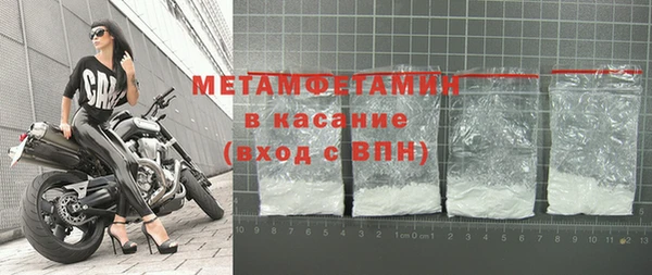 COCAINE Белокуриха