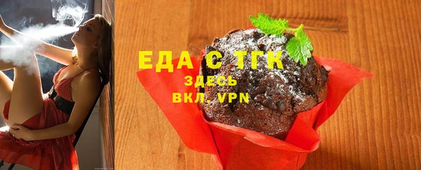 ГАЛЛЮЦИНОГЕННЫЕ ГРИБЫ Беломорск