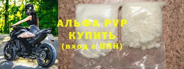 COCAINE Белокуриха