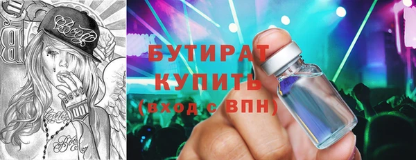 COCAINE Белокуриха