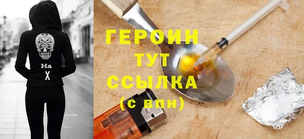 ГАЛЛЮЦИНОГЕННЫЕ ГРИБЫ Беломорск