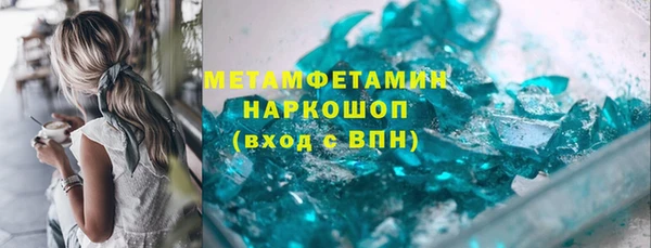 COCAINE Белокуриха