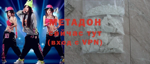 ГАЛЛЮЦИНОГЕННЫЕ ГРИБЫ Беломорск