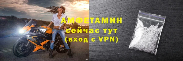 ГАЛЛЮЦИНОГЕННЫЕ ГРИБЫ Беломорск