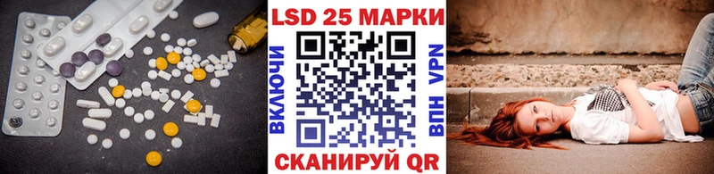 LSD-25 экстази кислота  Болотное 