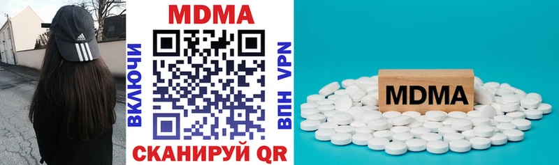 MDMA кристаллы  магазин продажи   Болотное 
