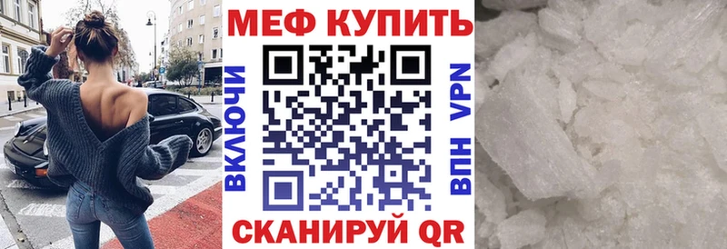 omg сайт Болотное мориарти Telegram МЕФ мука