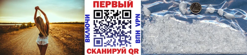 Метамфетамин Декстрометамфетамин 99.9%  хочу   Болотное 