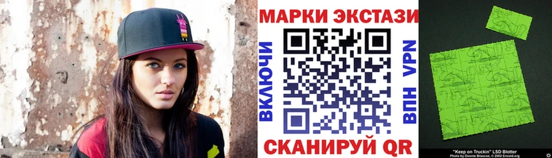 купить   omg как войти  Марки 25I-NBOMe 1500мкг  Болотное 